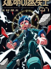 霓虹之下