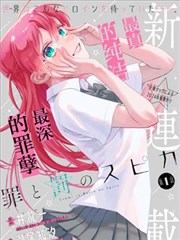 时光便利店