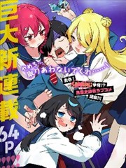透明人日记